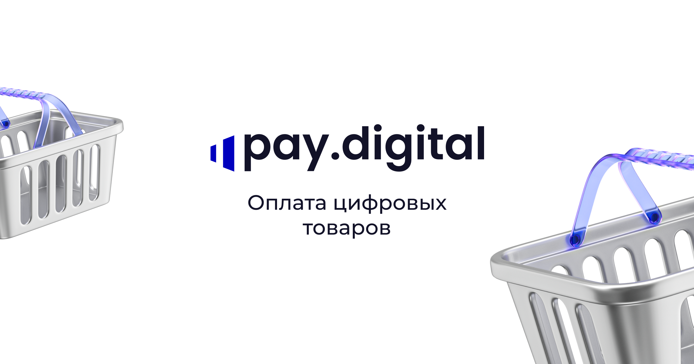 paydigital.shop